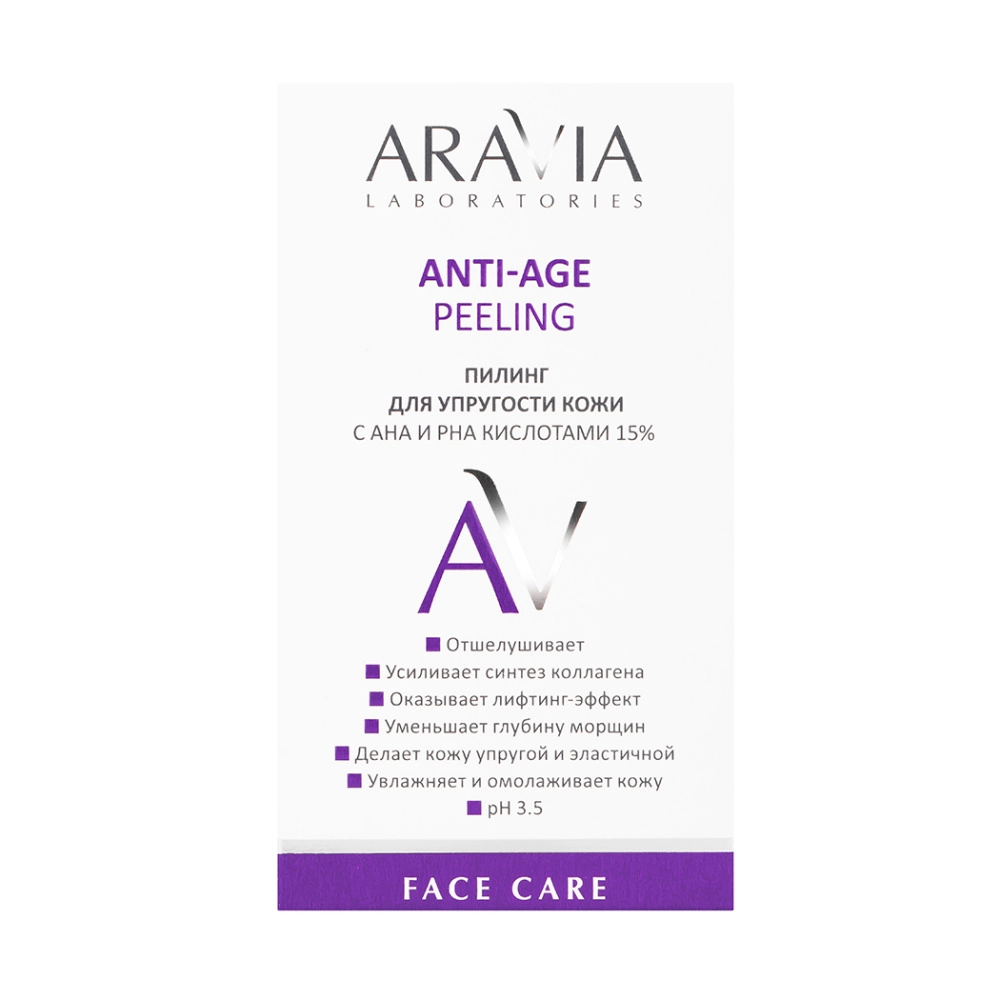 Пилинг для упругости кожи с AHA и PHA кислотами 15% Anti-Age Peeling  всесезонный, 50 мл, Артикул: А034 – купить в официальном интернет-магазине  Aravia