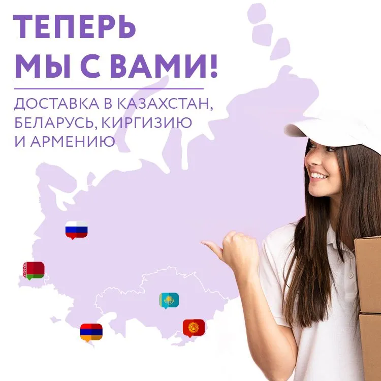 Топ Шоп Интернет Магазин В Казахстане
