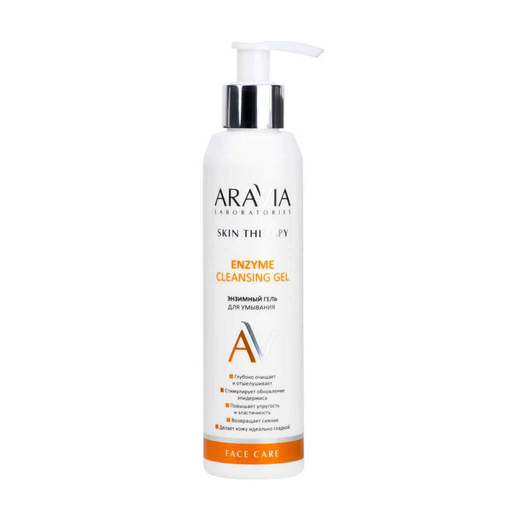 Энзимный гель для умывания Enzyme Cleansing Gel, 200 мл ARAVIA Laboratories