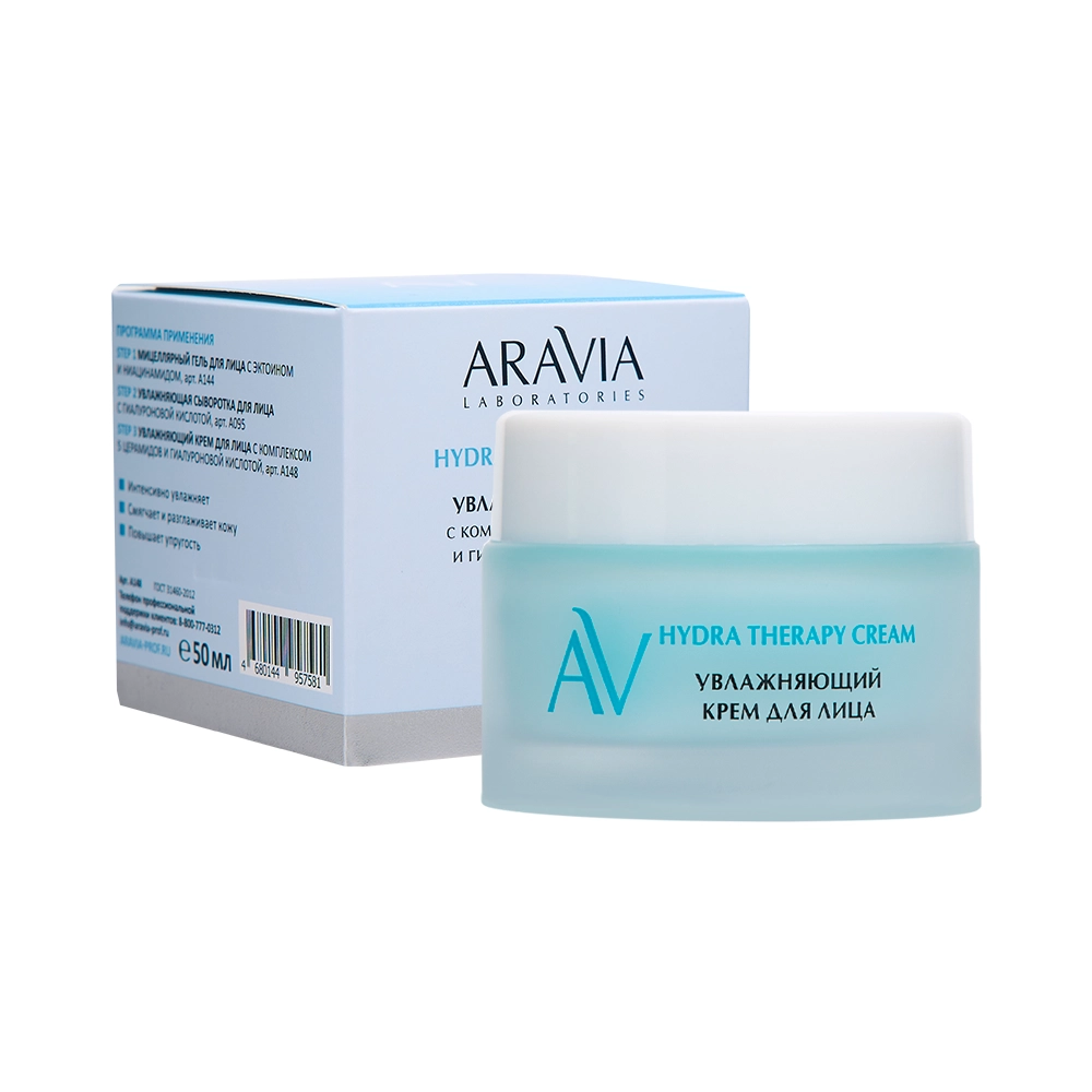 

Кремы ARAVIA Laboratories, Увлажняющий крем для лица с комплексом 5 церамидов и гиалуроновой кислотой Hydra Therapy Cream, 50 мл