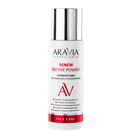 Энзимная пудра для умывания с РНА-кислотами Renew Enzyme Powder, 150 мл ...