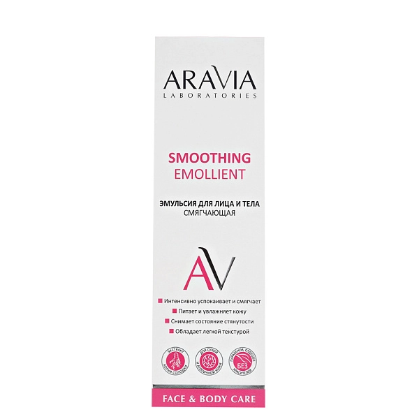 Эмульсия для лица и тела смягчающая Smoothing Emollient, 200 мл ...