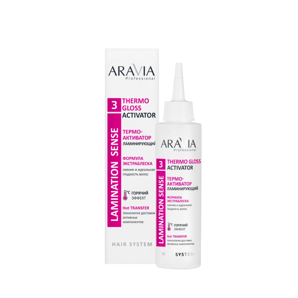 Бальзамы и кондиционеры ARAVIA Professional