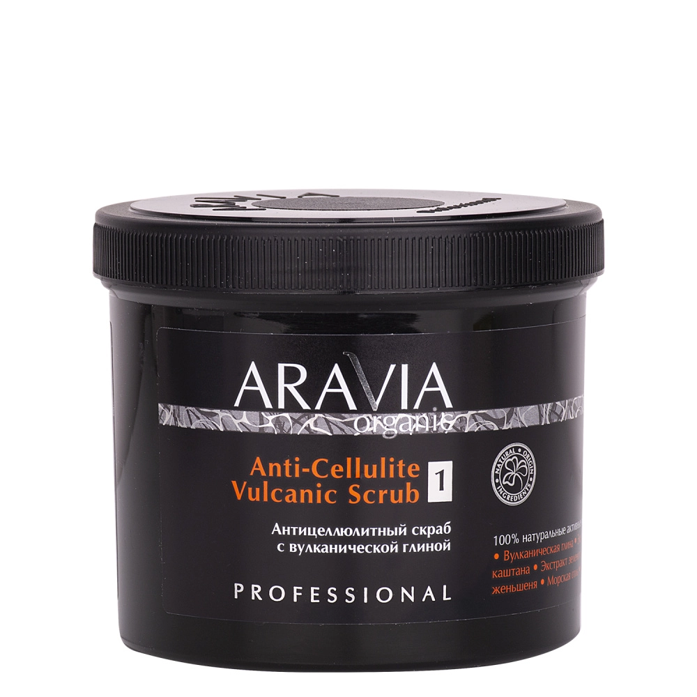 Антицеллюлитный скраб с вулканической глиной Anti-Cellulite Vulcanic Scrub, 550 мл ARAVIA Organic