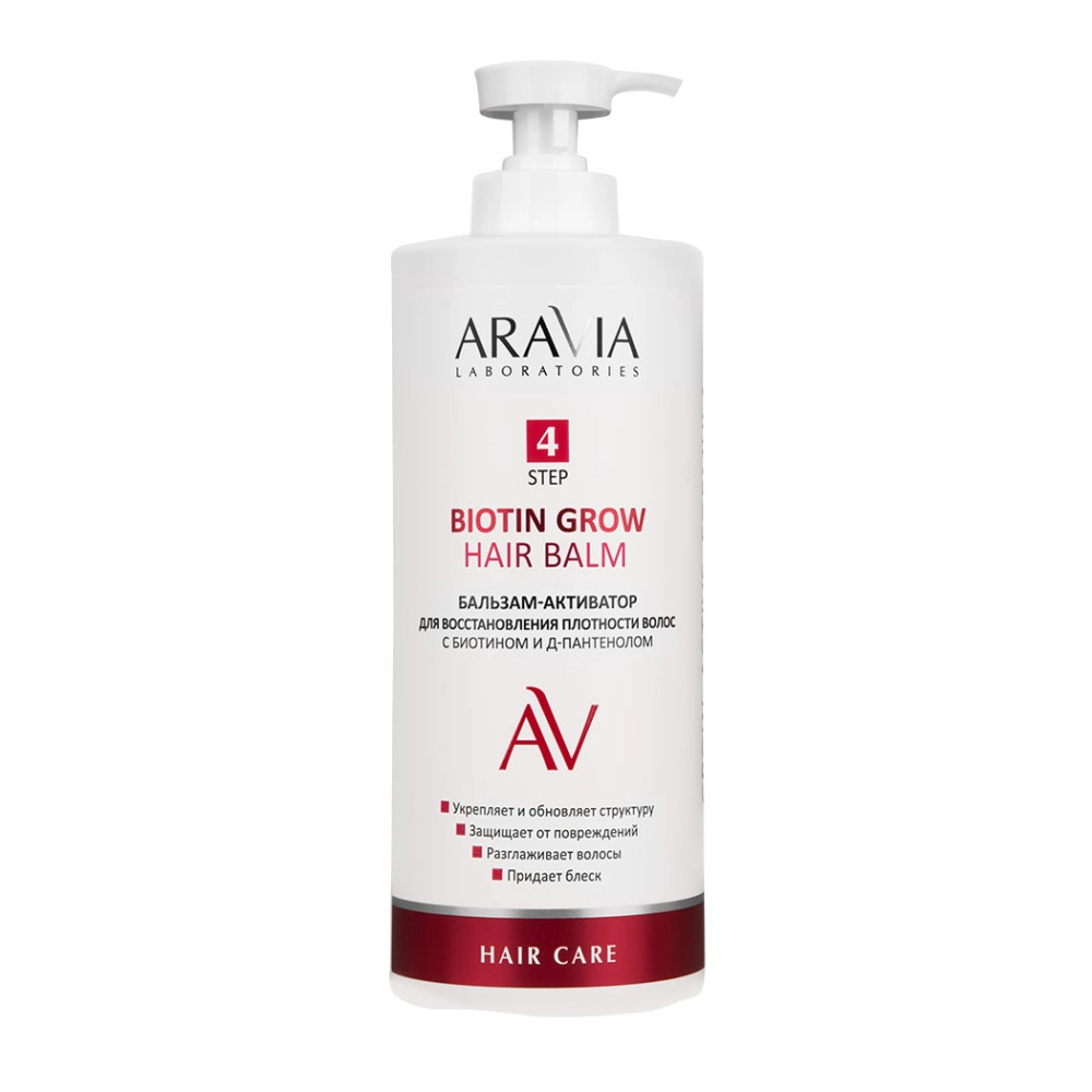 

Бальзамы и кондиционеры ARAVIA Laboratories, Бальзам-активатор для восстановления плотности волос Biotin Grow Hair Balm, 1000 мл