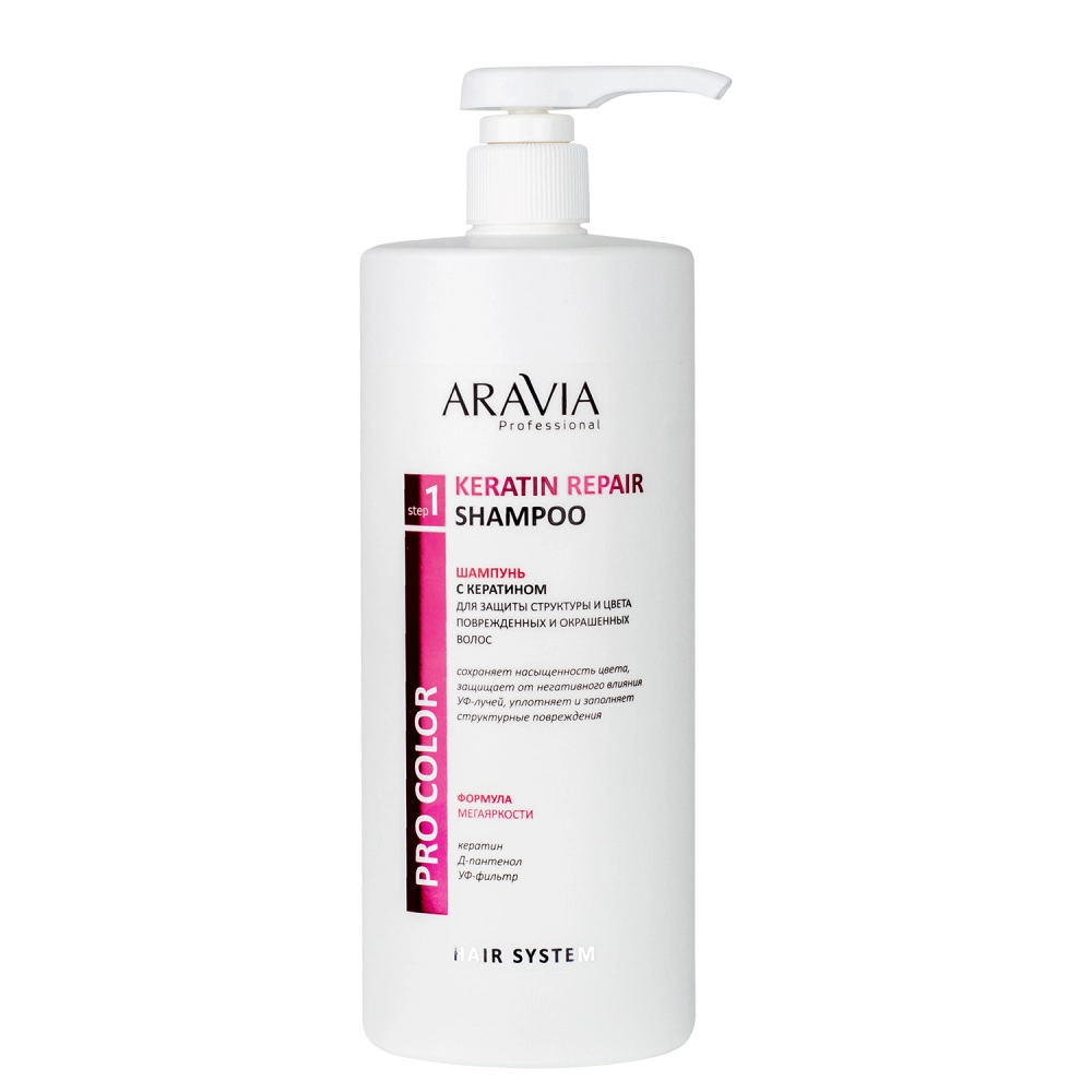 Шампунь с кератином для защиты структуры и цвета поврежденных и окрашенных волос Keratin Repair Shampoo, 1000 мл ARAVIA Professional - фото 1