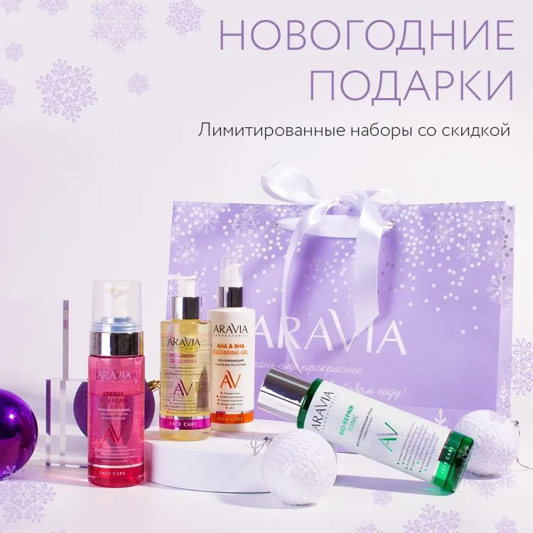 Интернет Магазин Косметики Смоленск