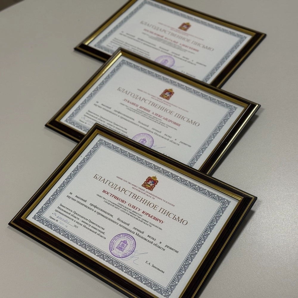 Сотрудники ARAVIA отмечены высокими наградами