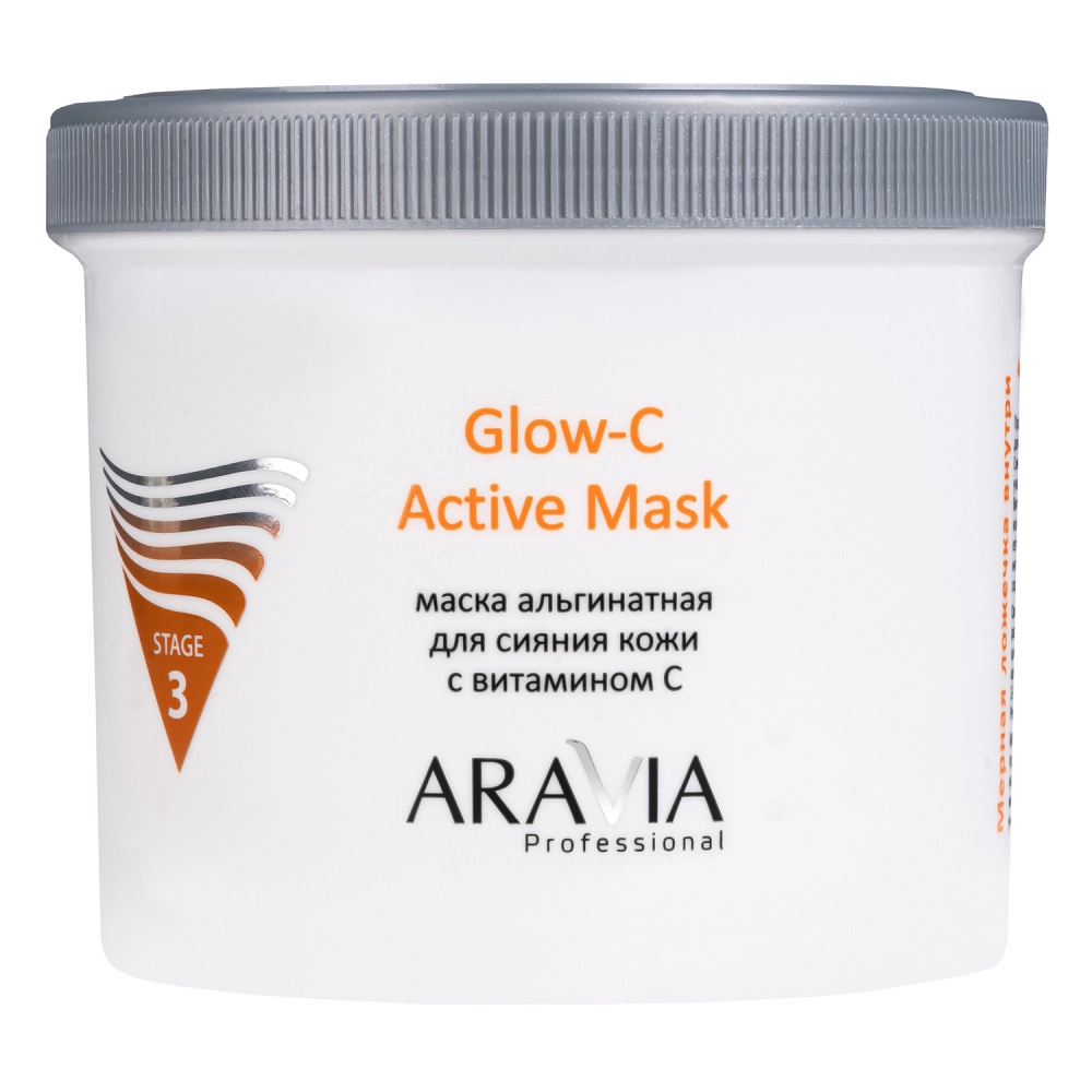 Альгинатная маска для сияния кожи с витамином С Glow-C Active Mask, 550 мл ARAVIA Professional - фото 1