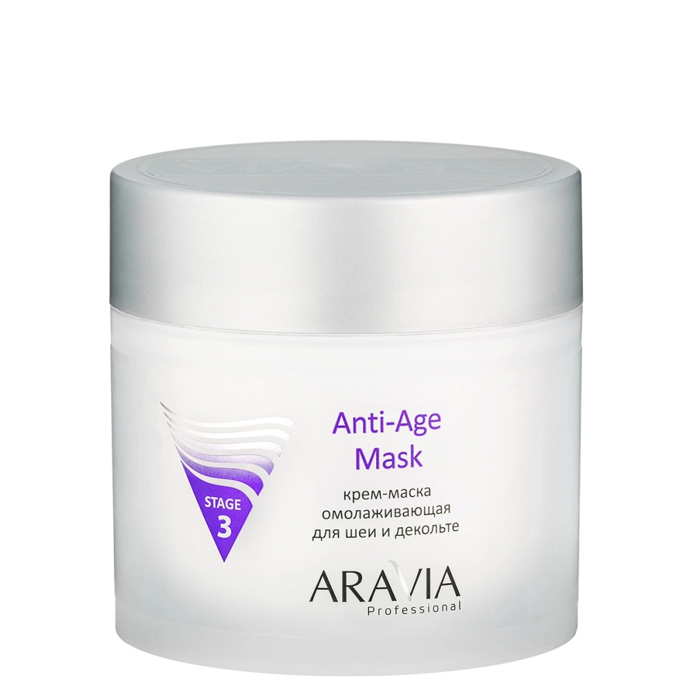 Крем-маска омолаживающая для шеи декольте Anti-Age Mask, 300 мл ARAVIA Professional