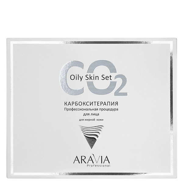 Карбокситерапия набор для жирной кожи лица, Oily Skin Set, Артикул ...