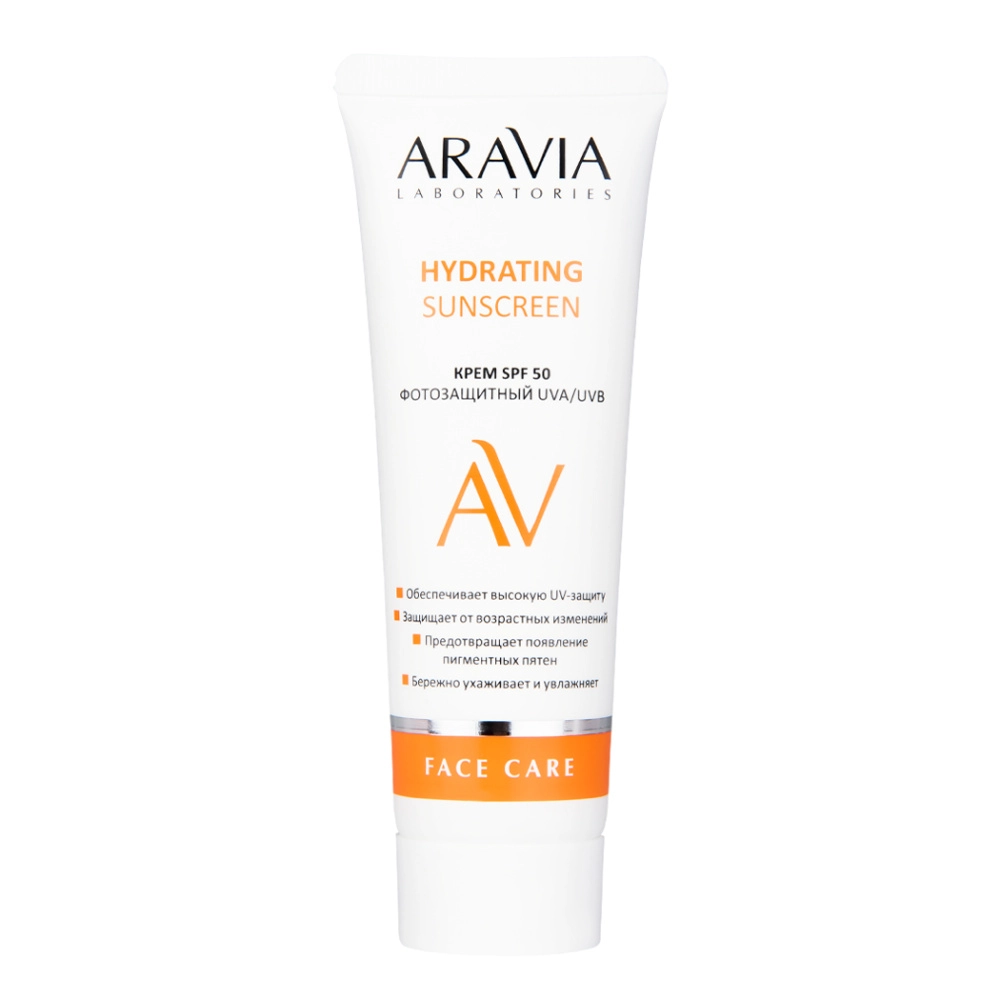 Крем дневной фотозащитный SPF 50 Hydrating Sunscreen, 50 мл ARAVIA Laboratories