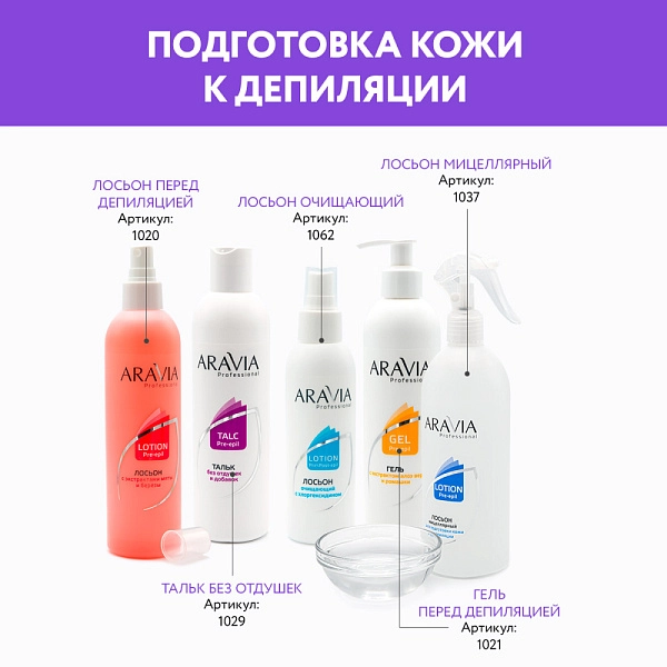 Тальк без отдушек и добавок, 300 мл