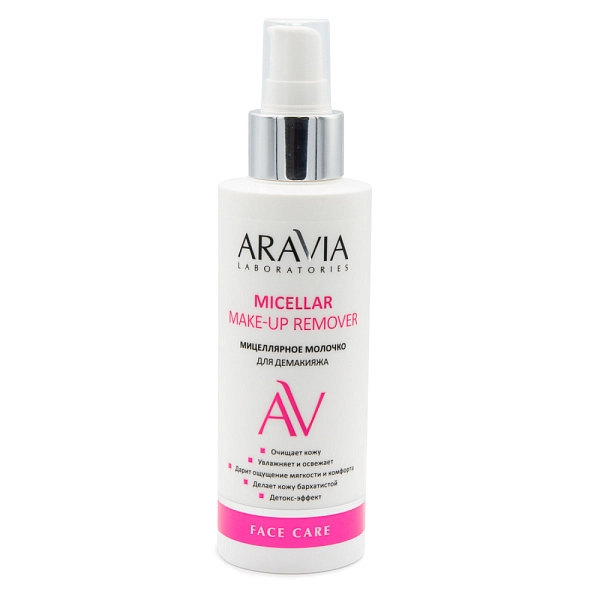 Очищающее мицеллярное молочко для демакияжа Micellar Make-up Remover, 150 мл
