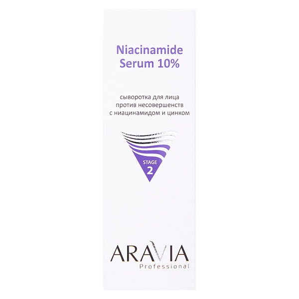 Сыворотка для лица против несовершенств с ниацинамидом и цинком Niacinamide Serum 10%, 100 мл