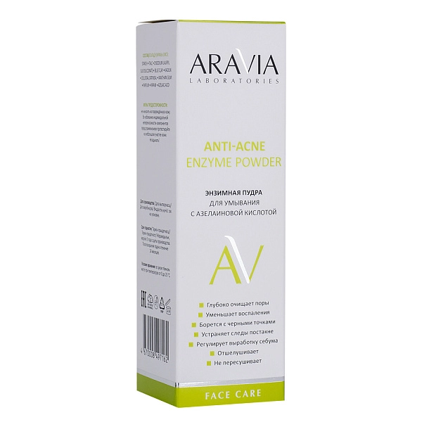 Энзимная пудра для умывания с азелаиновой кислотой Anti-Acne Enzyme ...