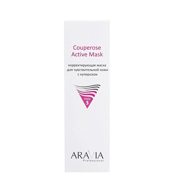 Корректирующая маска для чувствительной кожи с куперозом Couperose Active Mask, 200 мл