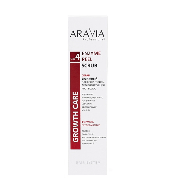 Скраб энзимный для кожи головы, активизирующий рост волос Enzyme Peel Scrub, 150 мл
