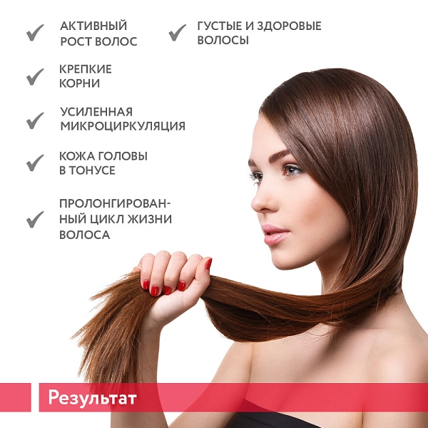Спрей-активатор для роста волос укрепляющий и тонизирующий Grow Active Booster, 150 мл