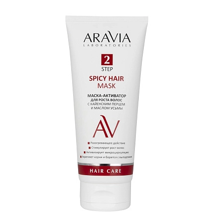 Маска-активатор для роста волос с кайенским перцем и маслом усьмы Spicy Hair Mask, 200 мл