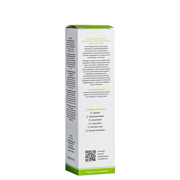 Успокаивающий тоник для жирной и проблемной кожи Anti-Acne Tonic, 250 мл