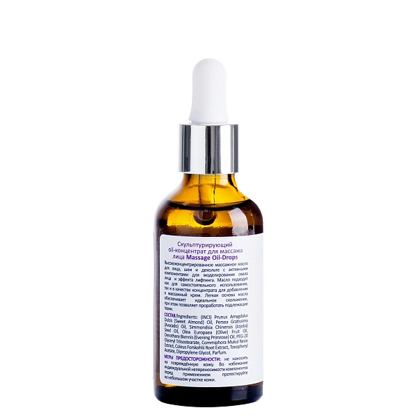 Скульптурирующий oil-концентрат для массажа лица Massage Oil-Drops, 50 мл