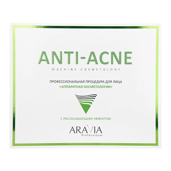 Профессиональная процедура для лица «Аппаратная косметология» Anti-Acne