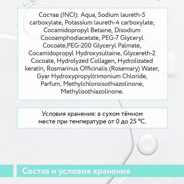 Шампунь для придания объёма тонким и склонным к жирности волосам Volume Pure Shampoo бессульфатный, 420 мл