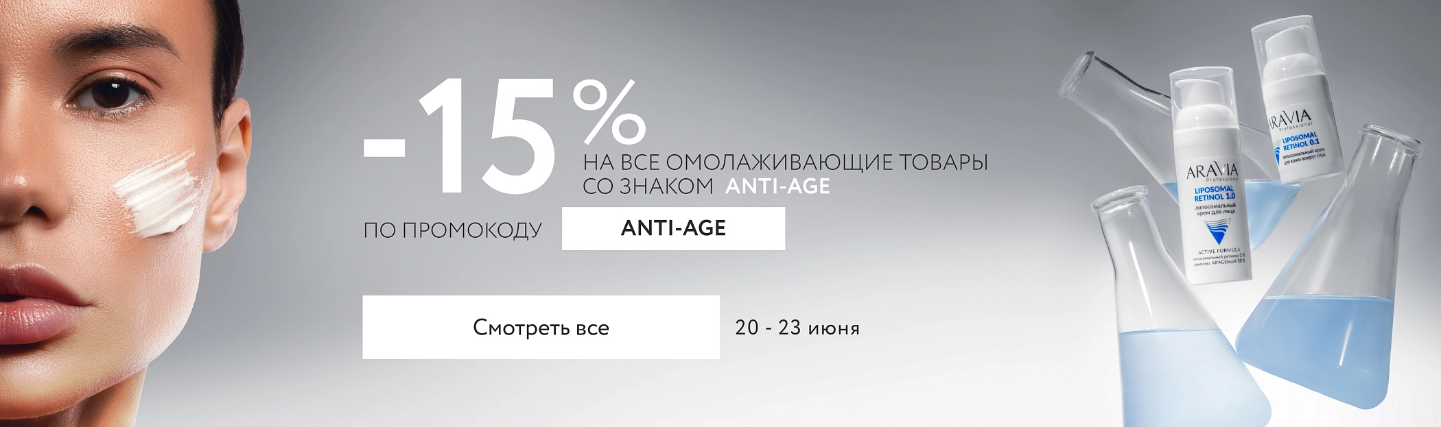 Останавливаем время