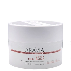 Масло для тела восстанавливающее Cocoa Body Butter, 150 мл