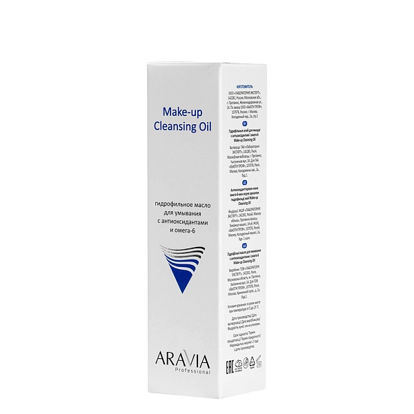 Гидрофильное масло для умывания с антиоксидантами и омега-6 Make-Up Cleansing Oil, 110 мл