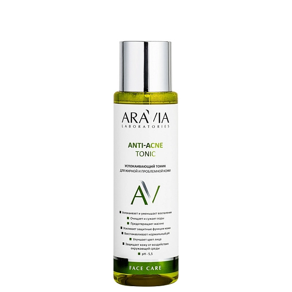Набор для ухода за проблемной кожей ANTI-ACNE