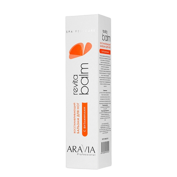 Бальзам для ног восстанавливающий с витаминами Revita Balm, 100 мл