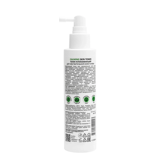 Тоник успокаивающий для чувствительной кожи головы Calming Skin Toner, 150 мл
