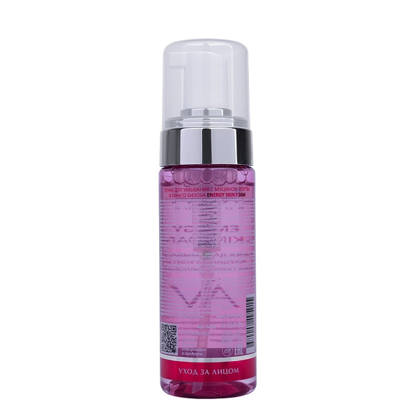 Пенка для умывания с муцином улитки и гинкго билоба Energy Skin Foam, 150 мл