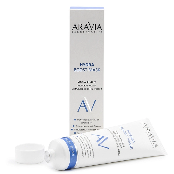 Маска-филлер увлажняющая с гиалуроновой кислотой Hydra Boost Mask, 100 мл