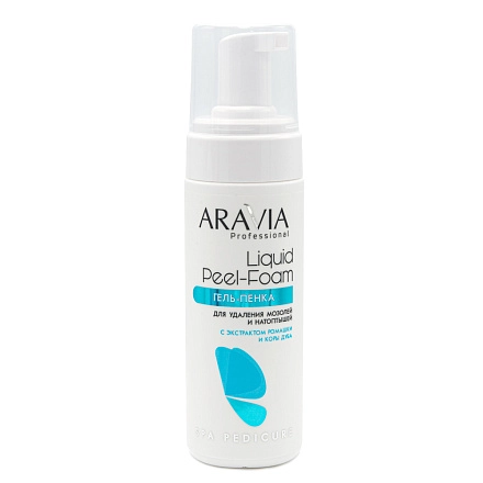 Гель-пенка для удаления мозолей и натоптышей Liquid Peel-Foam, 160 мл