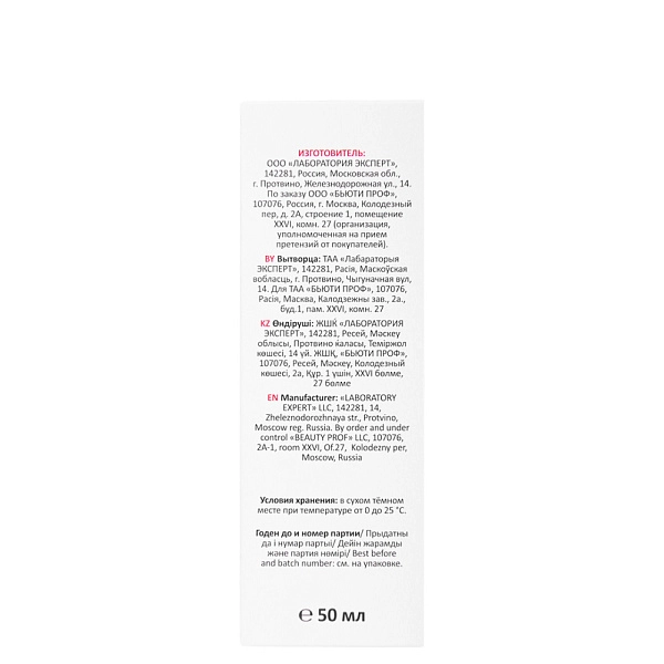 Мульти-крем с пептидами и антиоксидантным комплексом для лица Multi-Action Peptide Cream, 50 мл