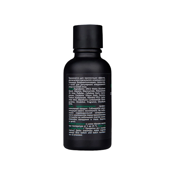 Сплэш-сыворотка для лица с лифтинг-эффектом REVITA Serum, 30 мл