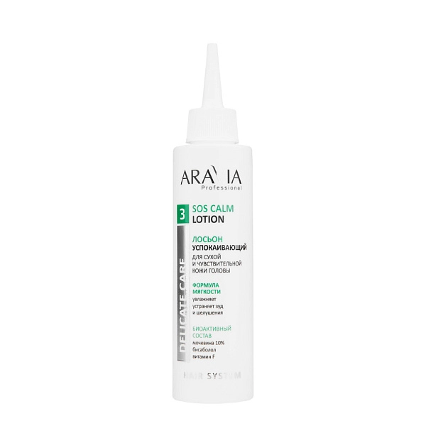 Лосьон успокаивающий для чувствительной и сухой кожи головы SOS Calm Lotion, 150 мл