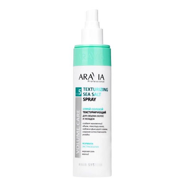 Спрей солевой текстурирующий для объема волос и укладок Texturizing Sea Salt Spray, 250 мл