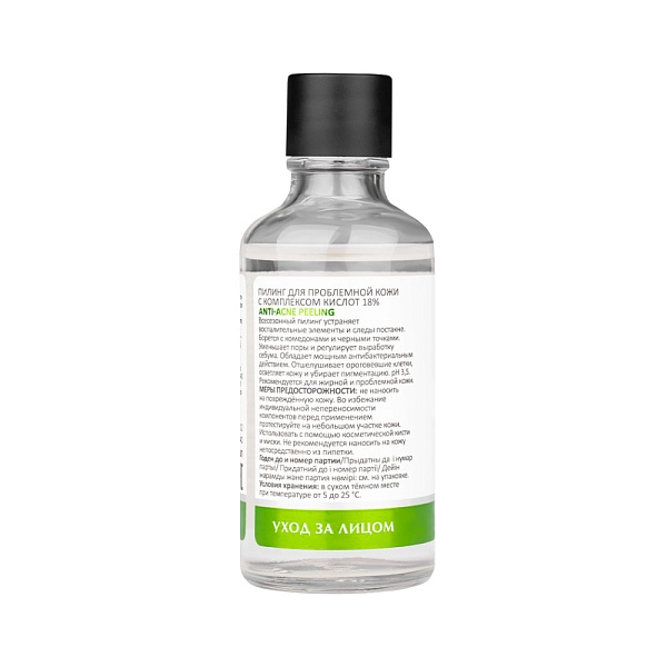 Пилинг для проблемной кожи с комплексом кислот 18% Anti-Acne Peeling всесезонный, 50 мл