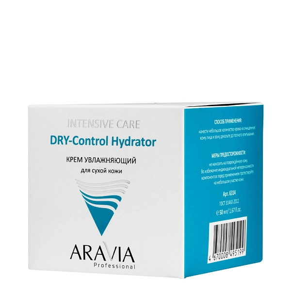 Крем увлажняющий для сухой кожи DRY-Control Hydrator, 50 мл