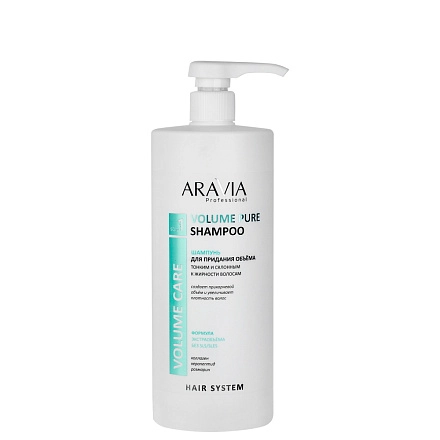 Шампунь для придания объёма тонким и склонным к жирности волосам Volume Pure Shampoo бессульфатный, 1000 мл