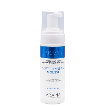 Мусс очищающий с успокаивающим действием Soft Cleansing Mousse, 160 мл