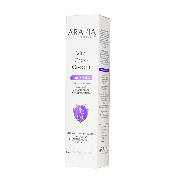 Вита-крем для рук и ногтей защитный Vita Care Cream с пребиотиками и ниацинамидом, 100 мл