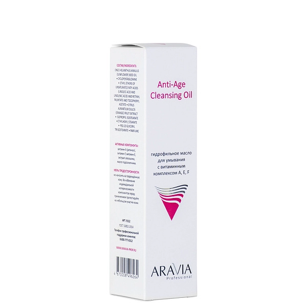 Гидрофильное масло для умывания с витаминным комплексом A, E, F Anti-Age Cleansing Oil, 110 мл
