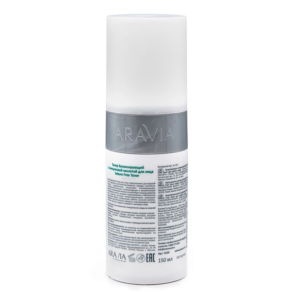 Тонер балансирующий с салициловой кислотой для лица Sebum Free Toner, 150 мл