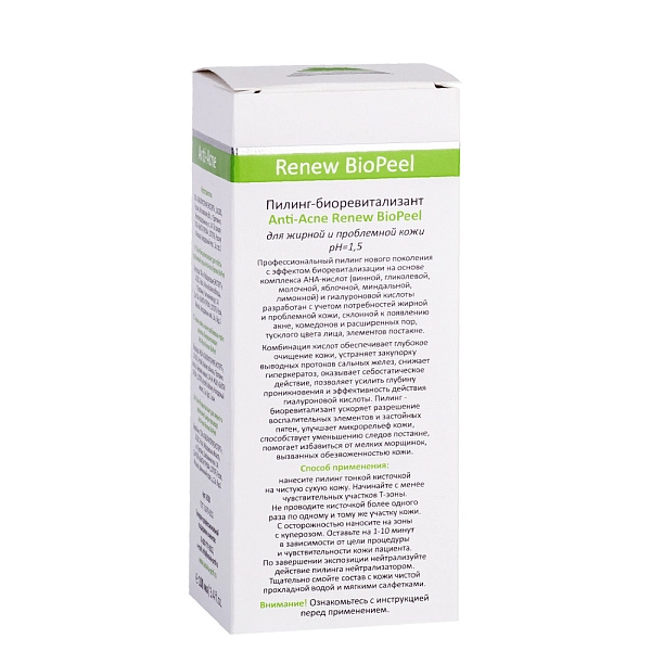 Пилинг-биоревитализант для жирной и проблемной кожи Anti-Acne Renew Biopeel, 100 мл