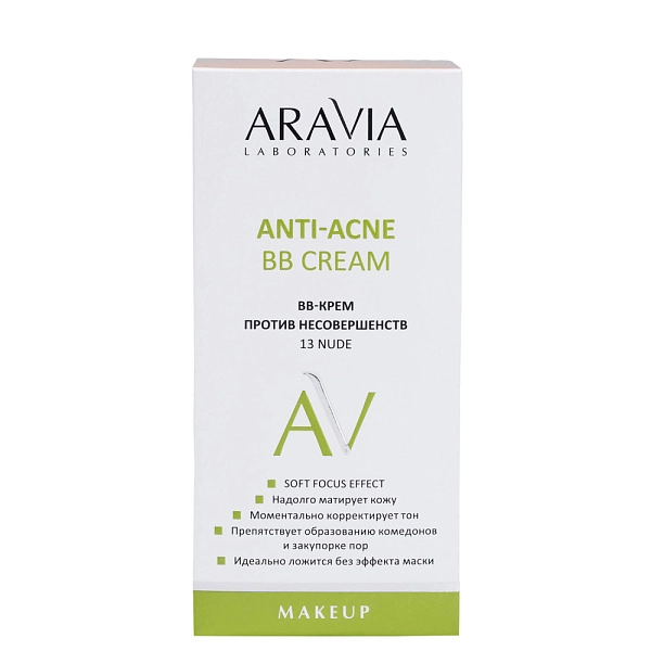ВВ-Крем против несовершенств ANTI-ACNE BB CREAM / 13 светло-бежевый, 50 мл